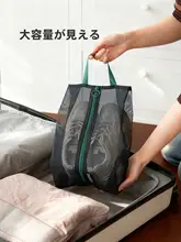 大容量防塵シューズ収納バッグ【旅行用・可視デザイン・手提げタイプ】