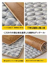 夏用ひんやりマット【アイス製・竹素材・冬夏両用】