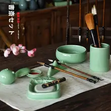 龍泉青磁の文房四宝陶器書道セット【初心者向け・高級デザイン・硯付き】（セットアップ対応）