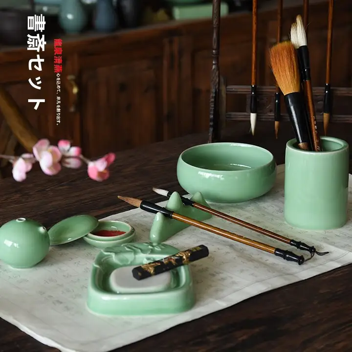 龍泉青磁の文房四宝陶器書道セット【初心者向け・高級デザイン・硯付き】（セットアップ対応）