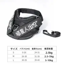 猫用ハーネス一体型リード【快適な散歩用・調整可能】