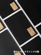 黒いレザー製ノート【A4/B5サイズ・無地・方眼】