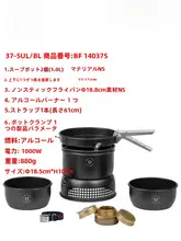Trangia ストームストーブ355UL【アルコールストーブ・クッキングセット・アウトドア用】