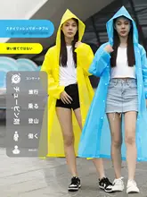 レインコート ロング フルボディ 防水 大人用 厚手 男女兼用 アウトドア 便利