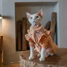GINGERAIN おしゃれな無毛猫用セーターコート【フリース裏地・フライ袖・ボタン付き・単体着用可】