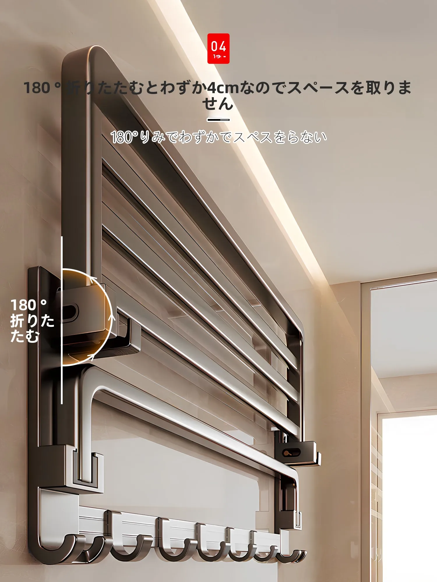 穴あけ不要のバスルームハンガー：空気アルミ製タオル掛けの設置・使い勝手とコストパフォーマンス