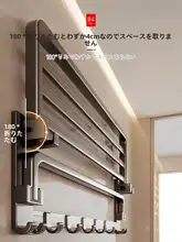 穴あけ不要のバスルームハンガー【空気アルミ製・タオル用・シンプルデザイン】