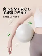 Keep 強化タイプ ヨガボール【大人用・ピラティス・トレーニング】
