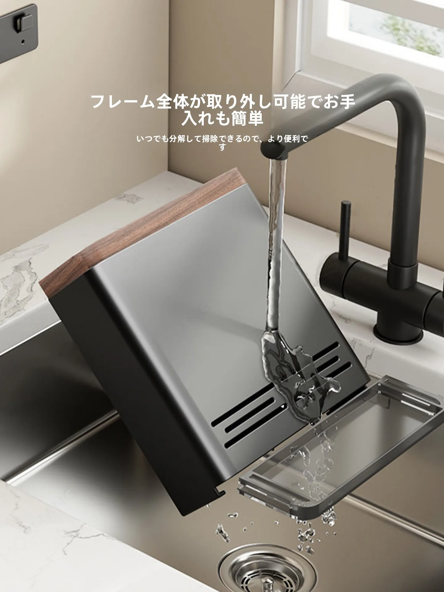 壁掛け式キッチンナイフ収納ラック：風干機能付きの多機能ツールホルダーの実用性と設置方法