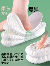 極上の柔らかさの快適インソール【防臭・吸汗・男女兼用】