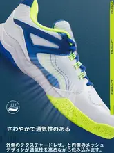 耐摩耗性の高いバドミントンシューズ【男女兼用・滑り止め・トレーニング用】