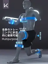 トレーニング用エクササイズバンド【男女兼用・脚とヒップの強化・伸縮性】