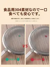 304ステンレス製 80メッシュフィルター付きスプーン【家庭用・豆乳やごまのろ過に最適】