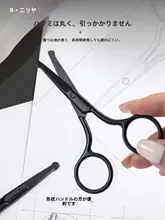 手動の鼻毛トリマー【安全設計・小丸刃】