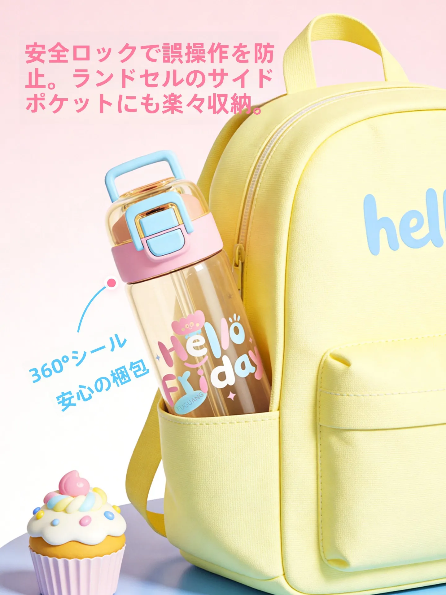 ストロー付き水筒を子供に与えるべき理由は？本当に必要なのか？