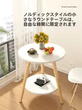 円卓 テーブル 家庭用 円形 創造的 シンプル
