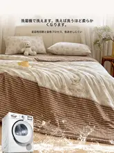 優れた肌触りの水洗棉夏用掛け布団【小花柄・アパート・学生用】