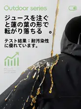 春秋用 防風防水登山用 レディースフード付きアウター