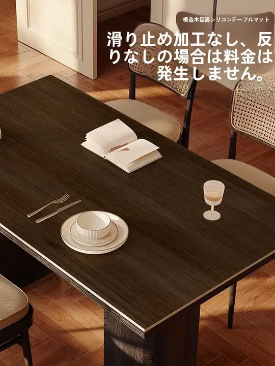 防水・防油対策！天然木目調シリコン製テーブルマット【原木色・お手入れ簡単】