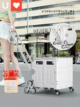 折りたたみ式 買い物用カート【携帯便利・アウトドア用】