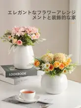 モダンデザインの陶器製花瓶【水耕栽培用・丸型・リリーデザイン】