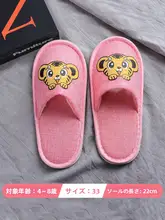 秋冬用やわらかい子供用スリッパ【使い捨て・可愛い・室内用・厚手】