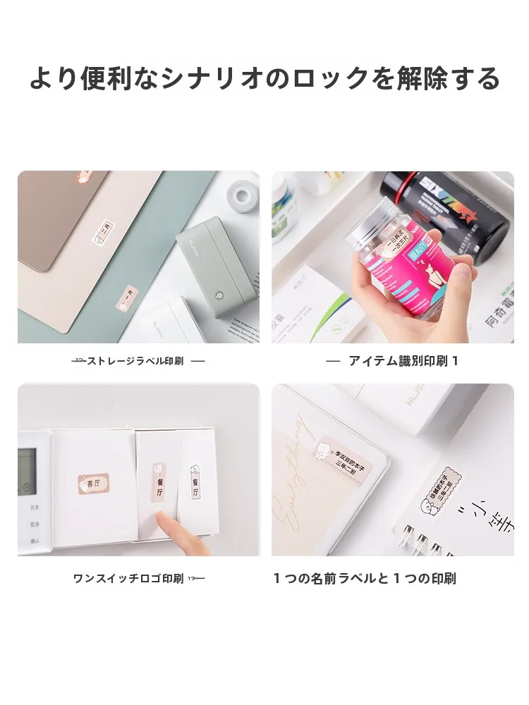 QRコード印刷シールを選ぶときに迷うなら、この1つのシールが解決する？