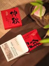 月餅袋 アルミヒートシール袋 月餅用トレイ 赤 中秋 お月見 和洋菓子