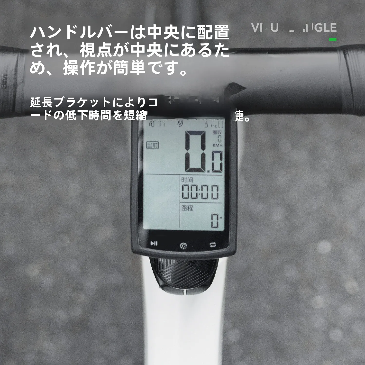 自転車スマホホルダーを選ぶときに迷うのは、本当に「どんなタイプがいいの？」なのか？