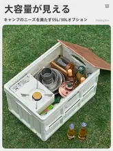 BSWolf 折りたたみ式の便利な収納ボックス【アウトドア用・キャンプ・木製フタ付き】
