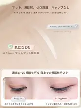 二重まぶたテープ 極細 シームレス ナチュラル 透明 奥二重 目を大きく見せる ぱっちり目元