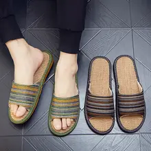 男女兼用 夏用厚底リネンスリッパ【防滑・カジュアル・室内用】