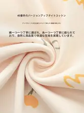 できる綿製ロングパンツ【春秋用・夏用・ゆったりサイズ・カジュアル】