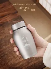 ミニステンレス製 携帯用お茶缶【小型・密閉・旅行用・ファッショナブル】