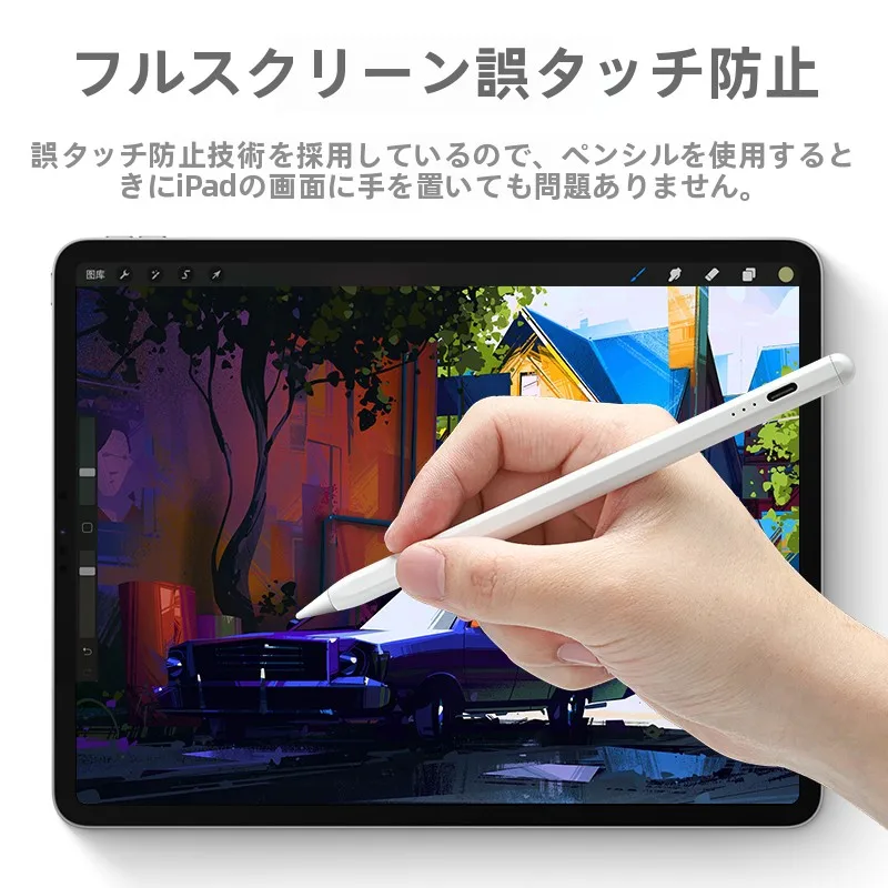 iPad Pro と Apple Pencil を組み合わせるなら、この静電気ペンが一番おすすめ？