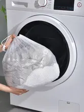 極上の柔らかさの洗濯ネット【細目・引き紐付き・丈夫】