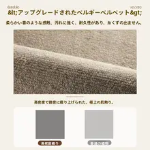 レトロ風高級感のリビングルームカーペット【異形ソファ・テーブルマット・ベッドサイドマット】