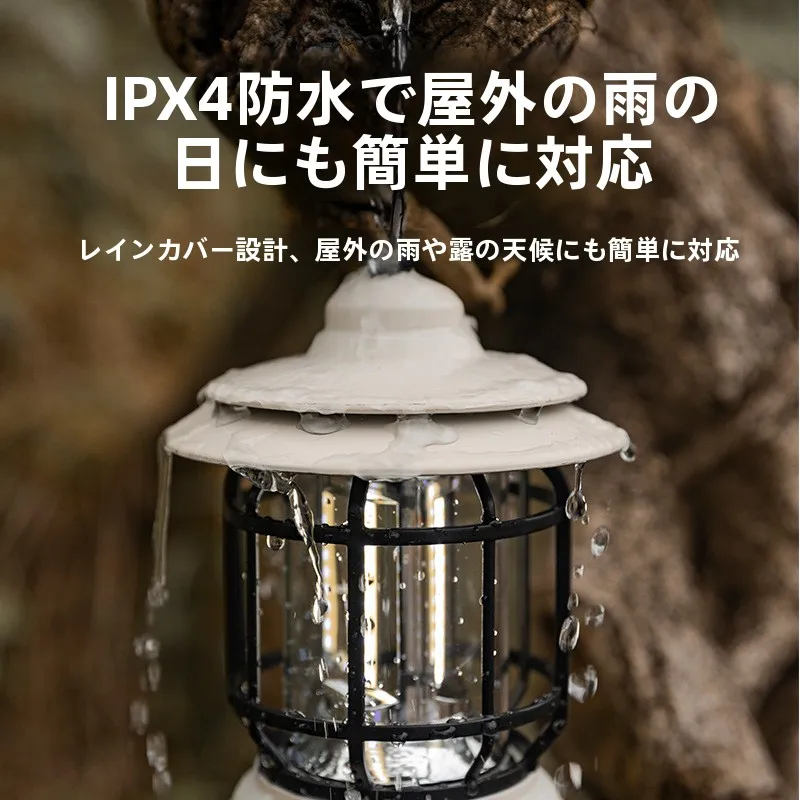 アウトドアキャンプ用レトロ吊り下げランプ：電池式で6時間明るく、軽量かつ多機能なテント照明
