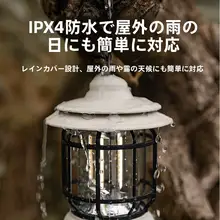アウトドアキャンプ用レトロ吊り下げランプ【多機能・テント用・オーニング用】