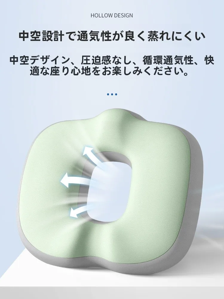 骨盤を立てて座るための最適なクッションは？知夢人による圧力軽減設計が注目