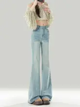 浅い青の高腰ストレッチフレアジーンズ【レディース・秋冬用・レトロスタイル】