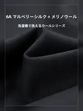 洗えるウールスーツ【ビジネスカジュアル・上質感・結婚式用・メンズ】（セットアップ対応）