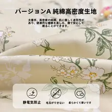 ベッド用4点セット 家庭用 100%コットン ミルクフランネル コーラルフランネル 暖かい