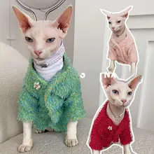 SPHYNXPLANET スフィンクス猫用 秋冬用保温コート【ブローチ付き】