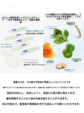 爽快感と吸収力！ニキビ対策用点滴美容液【顔用・オイルコントロール・クリアリング】