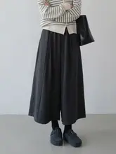 グレーのラムウールワイドパンツ【カジュアル・ゆったり・九分丈・小柄向け】（セットアップ対応）