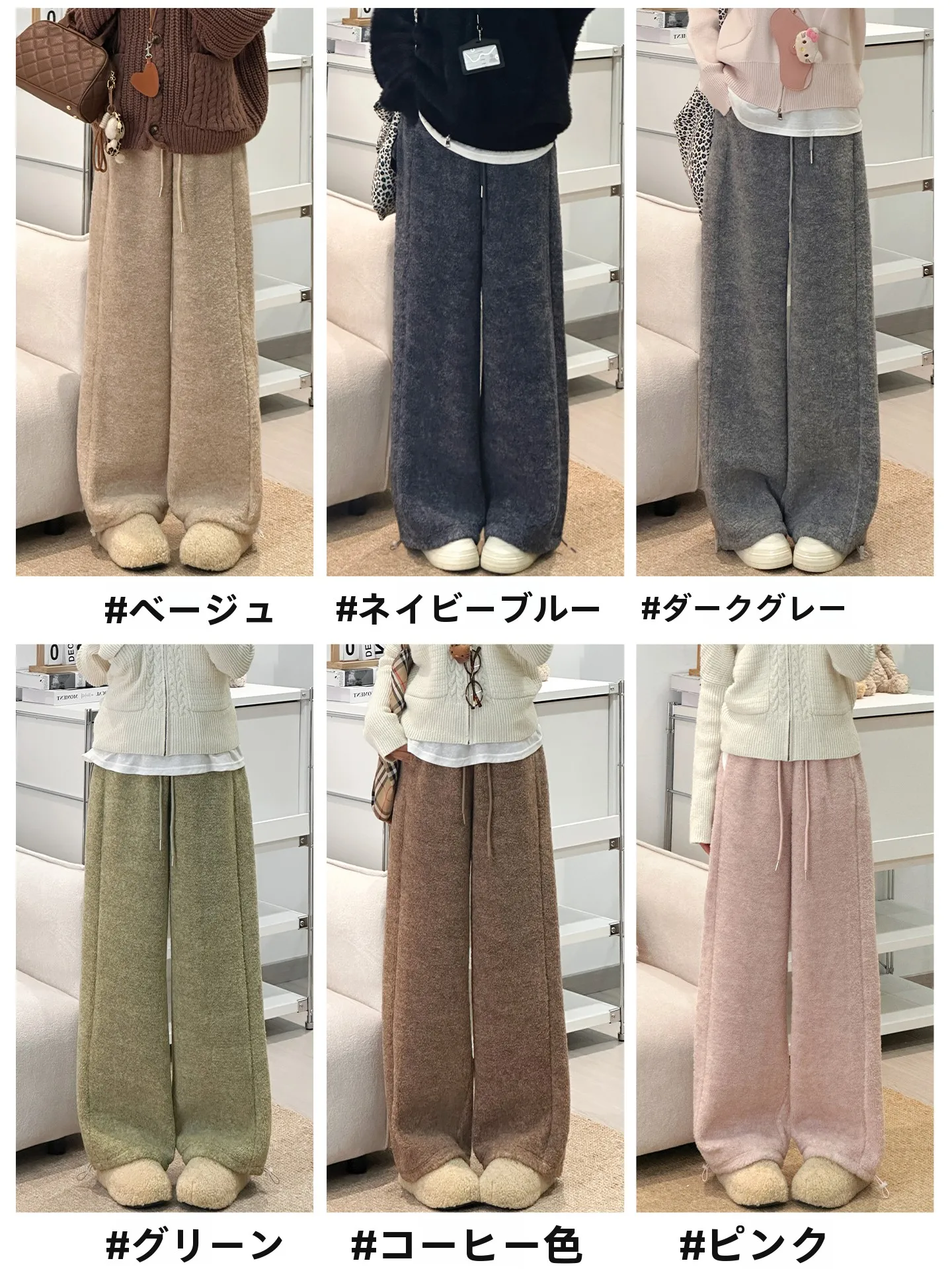 10cm ぬい服 15cm ぬい服 と ぬい服 100均 の違い：粉色の羊羔絨ワイドパンツのサイズ・価格・実用性を徹底分析