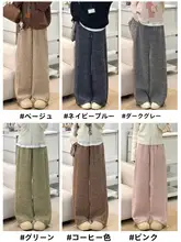 粉色の羊羔絨ワイドパンツ【高腰・スポーティー・秋冬用】（セットアップ対応）