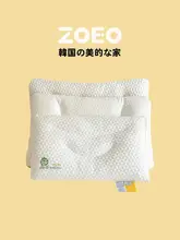 ZOEO ライチ型 首枕【白色・柔らかく快適・抗変形】