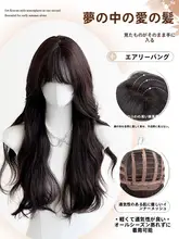 夏用 軽やかなロングカールウィッグ【エアリーバング・大波ウェーブ・フルヘッドタイプ】